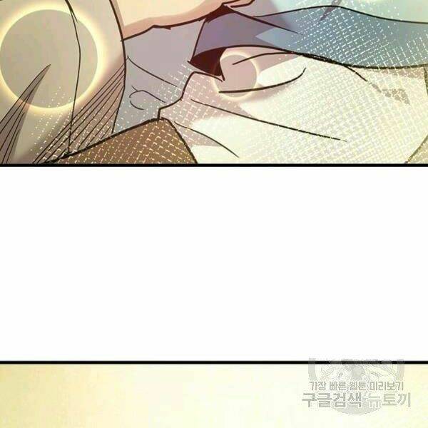 Đạo Sĩ Giang Hồ - Chapter 56 - Page 107