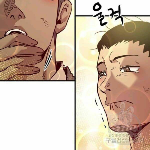 Đạo Sĩ Giang Hồ - Chapter 56 - Page 114