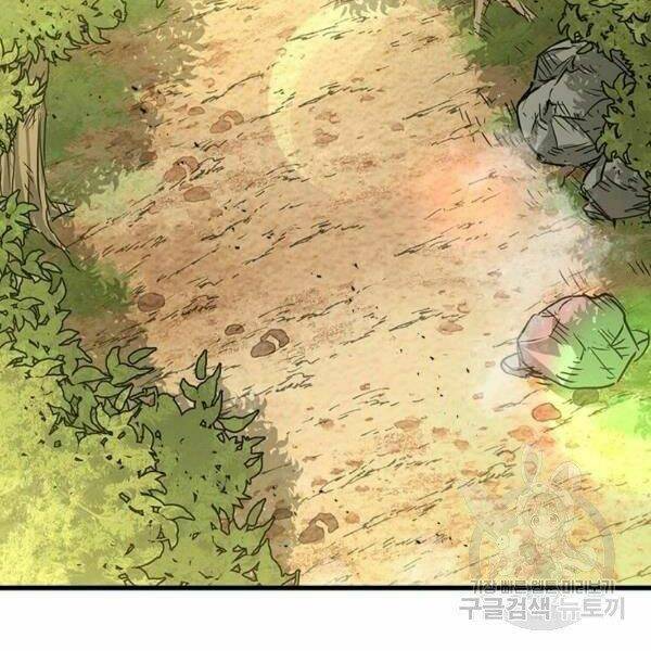 Đạo Sĩ Giang Hồ - Chapter 56 - Page 123