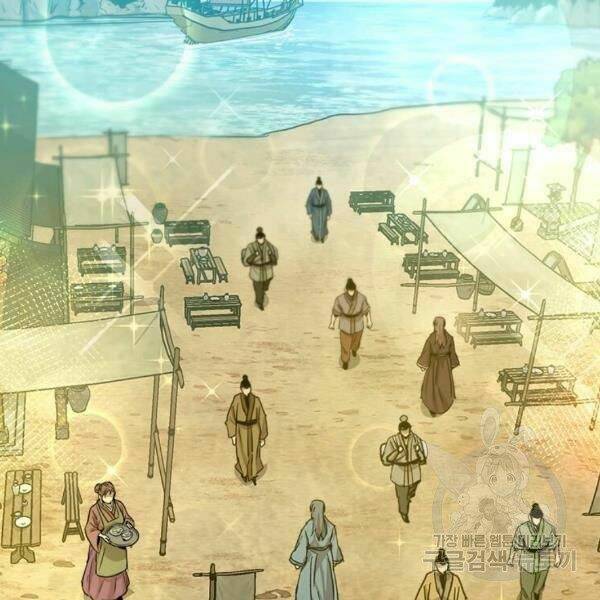 Đạo Sĩ Giang Hồ - Chapter 56 - Page 5