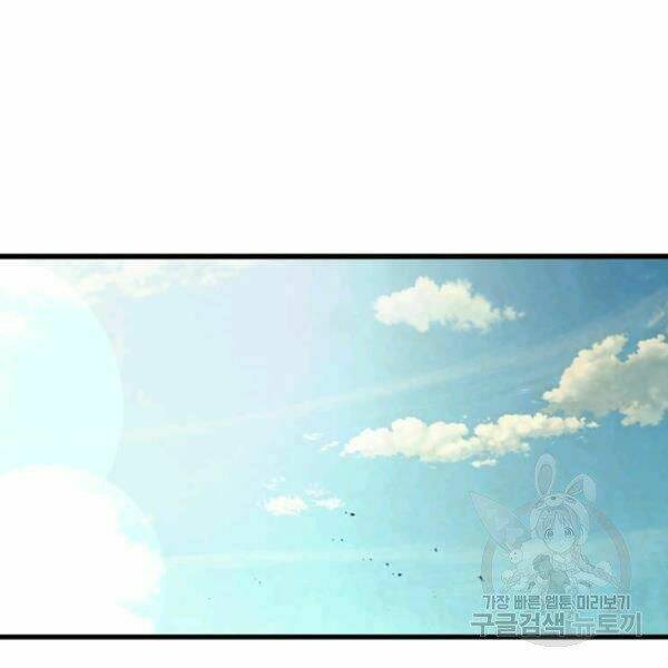 Đạo Sĩ Giang Hồ - Chapter 56 - Page 80