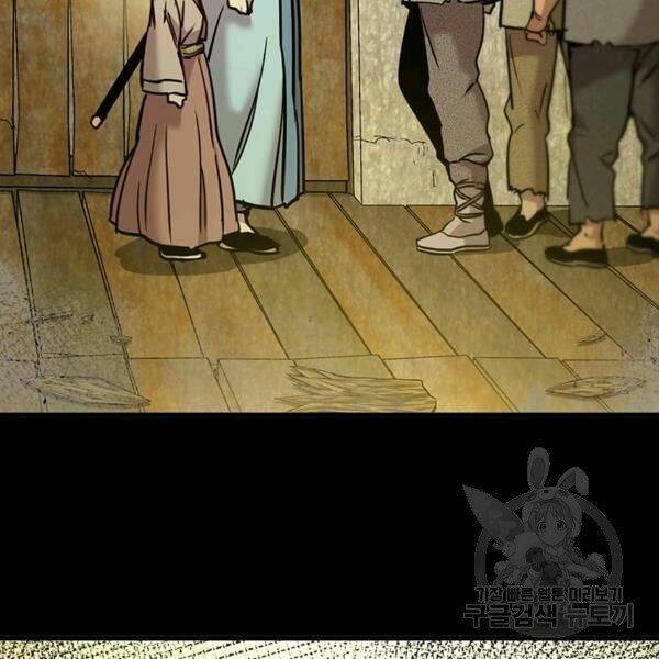 Đạo Sĩ Giang Hồ - Chapter 57 - Page 9