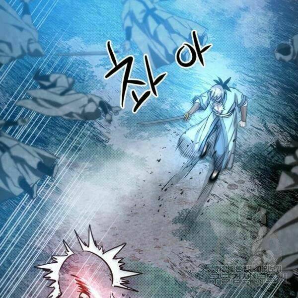 Đạo Sĩ Giang Hồ - Chapter 57 - Page 121