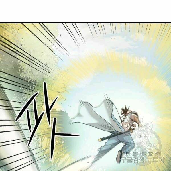 Đạo Sĩ Giang Hồ - Chapter 57 - Page 13