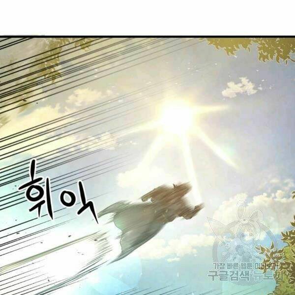 Đạo Sĩ Giang Hồ - Chapter 57 - Page 15