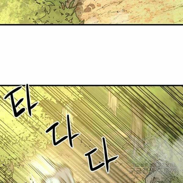 Đạo Sĩ Giang Hồ - Chapter 57 - Page 3