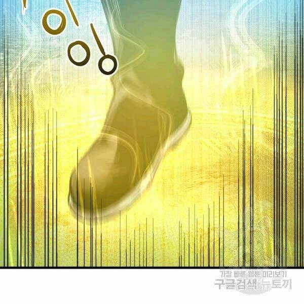 Đạo Sĩ Giang Hồ - Chapter 57 - Page 61