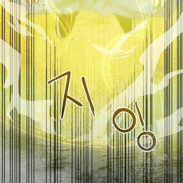 Đạo Sĩ Giang Hồ - Chapter 57 - Page 71