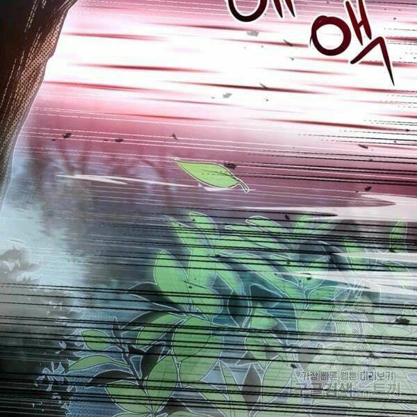 Đạo Sĩ Giang Hồ - Chapter 57 - Page 78