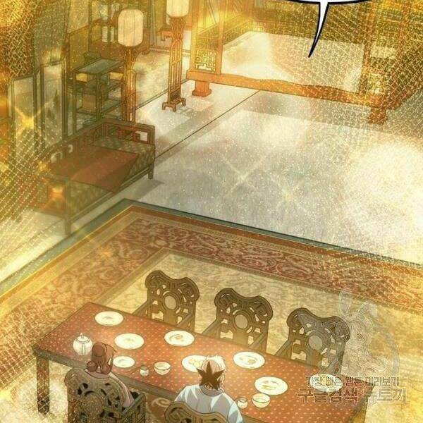 Đạo Sĩ Giang Hồ - Chapter 58 - Page 102