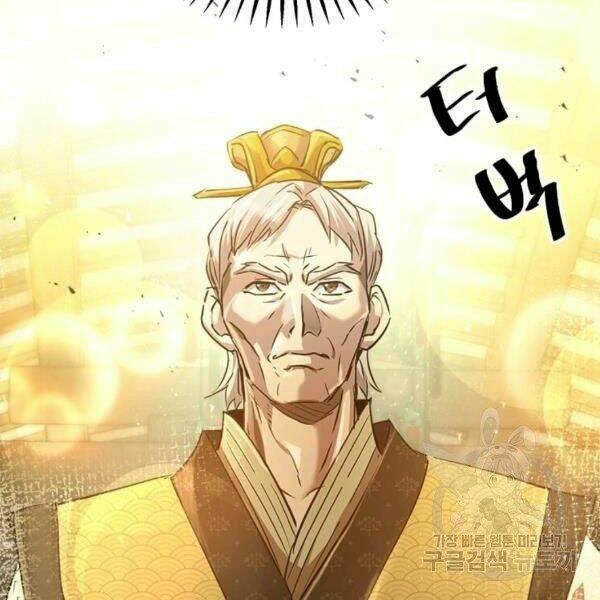 Đạo Sĩ Giang Hồ - Chapter 58 - Page 116