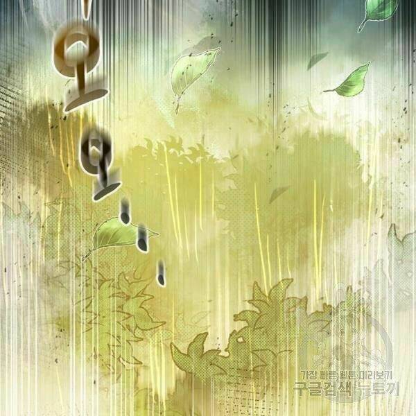 Đạo Sĩ Giang Hồ - Chapter 58 - Page 31