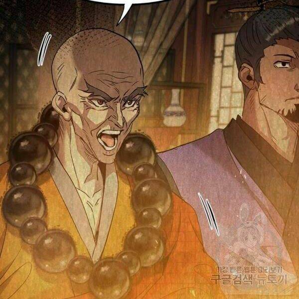 Đạo Sĩ Giang Hồ - Chapter 58 - Page 72