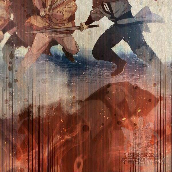 Đạo Sĩ Giang Hồ - Chapter 58 - Page 77