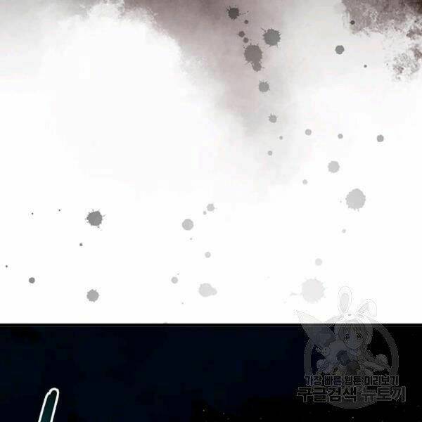 Đạo Sĩ Giang Hồ - Chapter 58 - Page 79