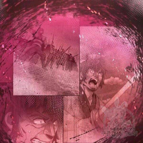 Đạo Sĩ Giang Hồ - Chapter 59 - Page 34