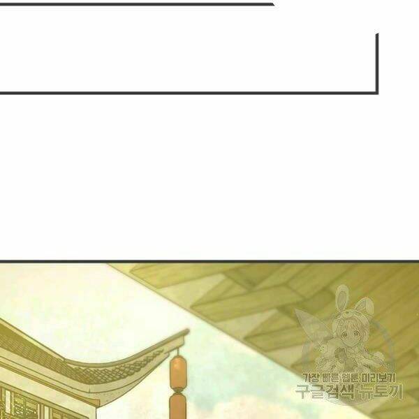 Đạo Sĩ Giang Hồ - Chapter 59 - Page 64