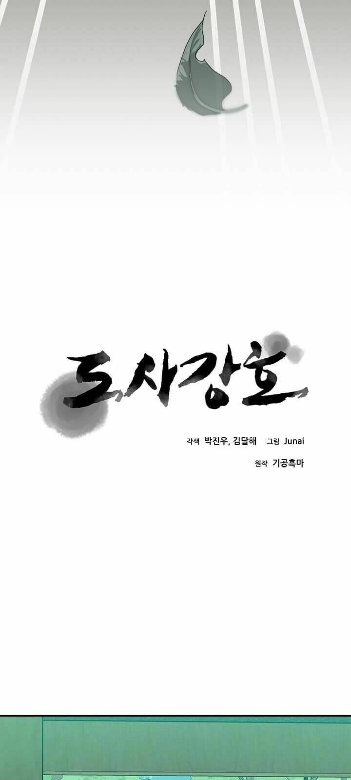 Đạo Sĩ Giang Hồ - Chapter 6 - Page 12