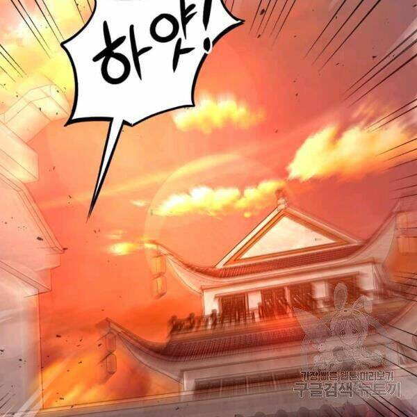 Đạo Sĩ Giang Hồ - Chapter 60 - Page 100