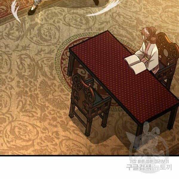 Đạo Sĩ Giang Hồ - Chapter 60 - Page 133