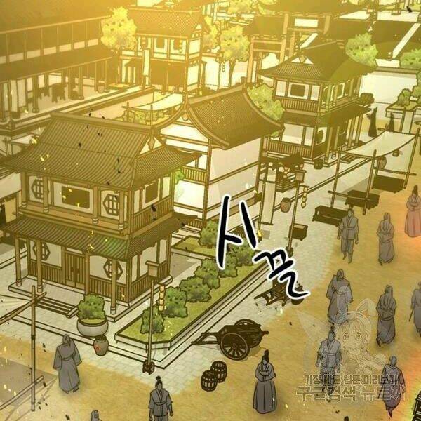 Đạo Sĩ Giang Hồ - Chapter 60 - Page 141