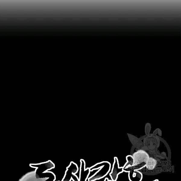 Đạo Sĩ Giang Hồ - Chapter 60 - Page 32