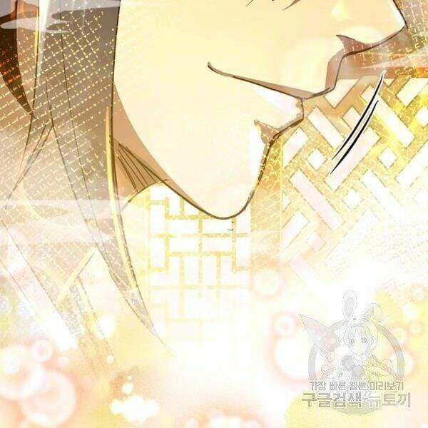 Đạo Sĩ Giang Hồ - Chapter 60 - Page 57