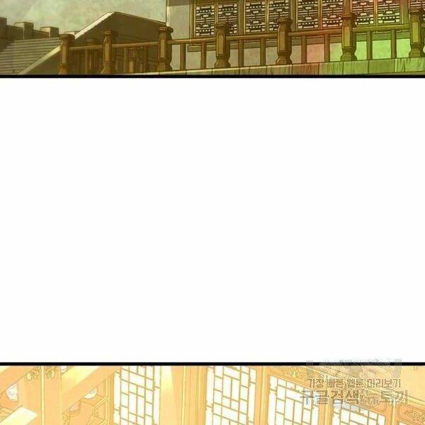 Đạo Sĩ Giang Hồ - Chapter 60 - Page 63