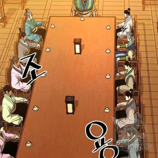 Đạo Sĩ Giang Hồ - Chapter 60 - Page 87