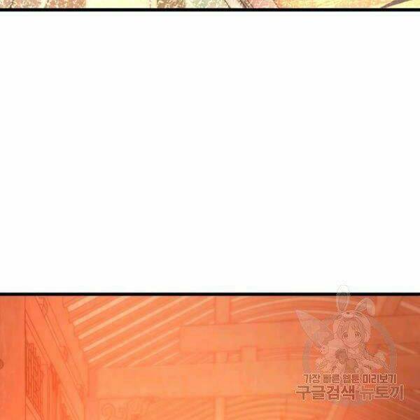 Đạo Sĩ Giang Hồ - Chapter 61 - Page 119