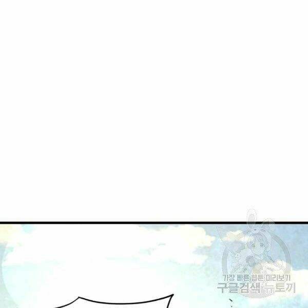 Đạo Sĩ Giang Hồ - Chapter 61 - Page 125