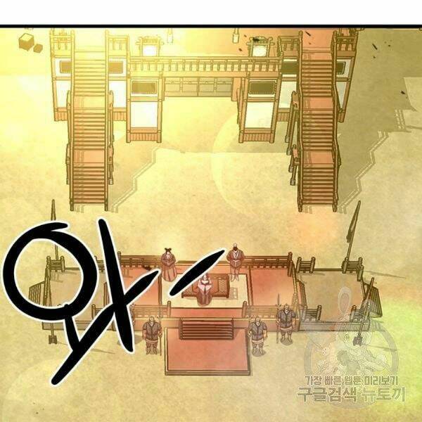 Đạo Sĩ Giang Hồ - Chapter 61 - Page 138