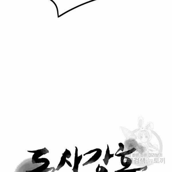 Đạo Sĩ Giang Hồ - Chapter 61 - Page 46