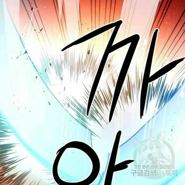 Đạo Sĩ Giang Hồ - Chapter 61 - Page 93