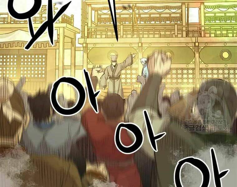 Đạo Sĩ Giang Hồ - Chapter 62 - Page 107