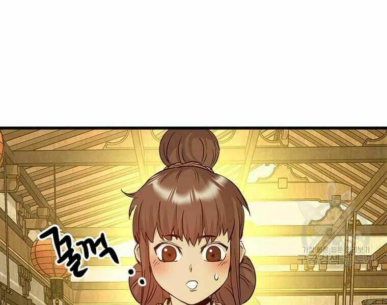 Đạo Sĩ Giang Hồ - Chapter 62 - Page 126