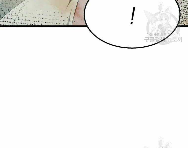 Đạo Sĩ Giang Hồ - Chapter 62 - Page 133