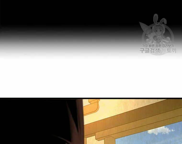 Đạo Sĩ Giang Hồ - Chapter 62 - Page 143