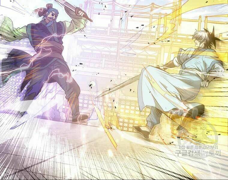 Đạo Sĩ Giang Hồ - Chapter 62 - Page 21