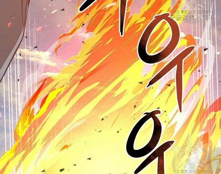 Đạo Sĩ Giang Hồ - Chapter 62 - Page 72