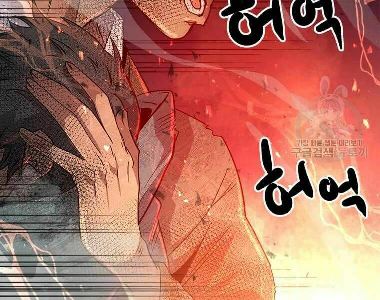 Đạo Sĩ Giang Hồ - Chapter 63 - Page 172