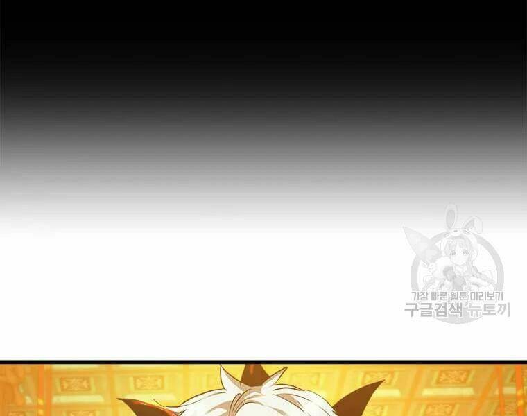 Đạo Sĩ Giang Hồ - Chapter 63 - Page 33