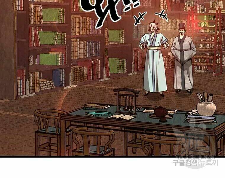 Đạo Sĩ Giang Hồ - Chapter 63 - Page 94