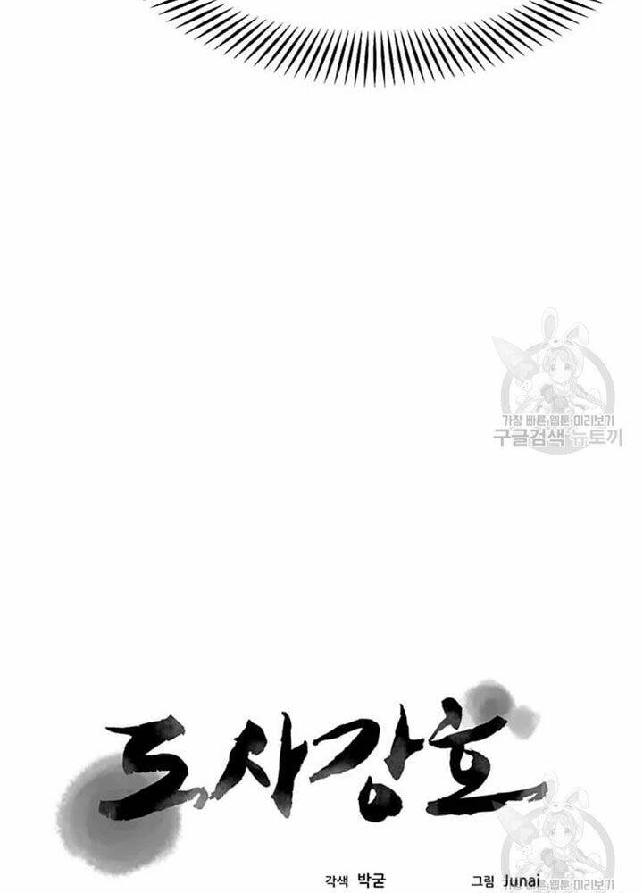 Đạo Sĩ Giang Hồ - Chapter 65 - Page 26