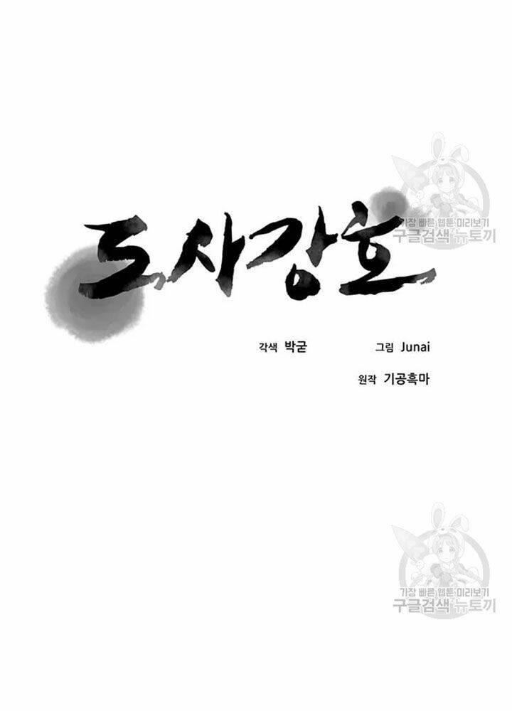 Đạo Sĩ Giang Hồ - Chapter 66 - Page 35