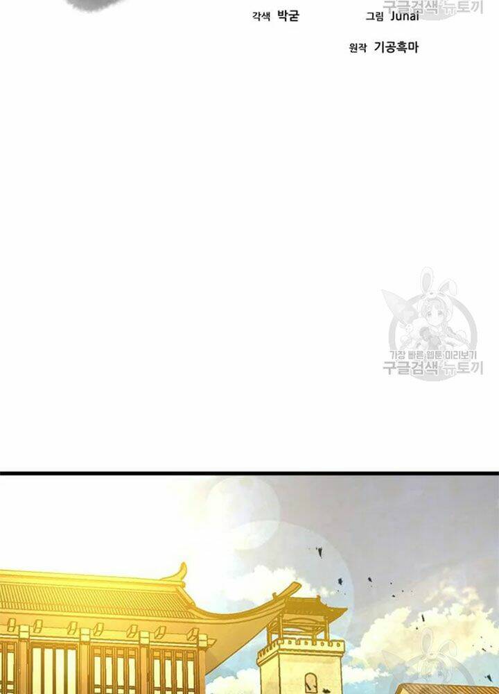 Đạo Sĩ Giang Hồ - Chapter 67 - Page 27