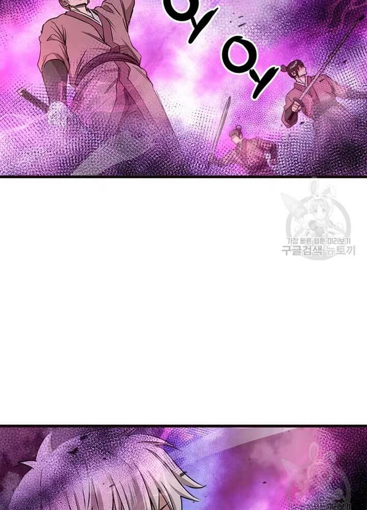 Đạo Sĩ Giang Hồ - Chapter 68 - Page 26