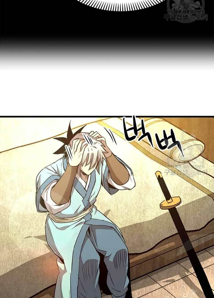 Đạo Sĩ Giang Hồ - Chapter 68 - Page 3