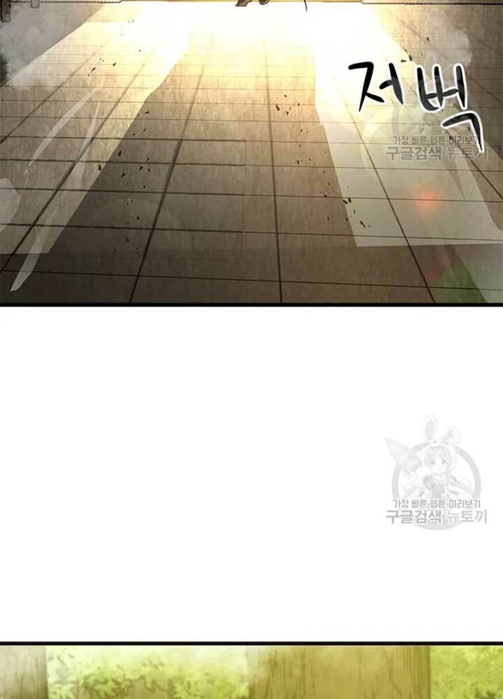 Đạo Sĩ Giang Hồ - Chapter 68 - Page 7