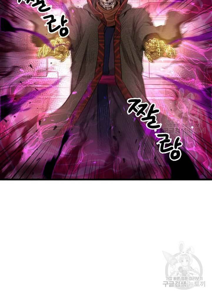 Đạo Sĩ Giang Hồ - Chapter 69 - Page 14